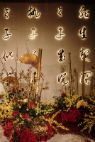Oriental-Bamboo_BatuPahat_0012