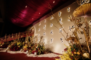 Oriental Bamboo
